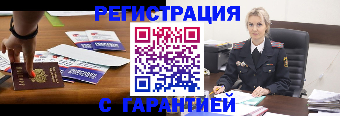 регистрация для дет. сада в Тихорецке